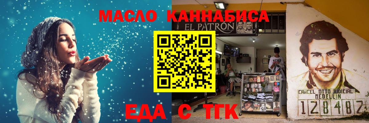Клин  Canna-Cookies конопля  Вход с VPN 