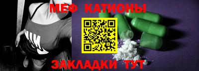 крисы Краснокаменск