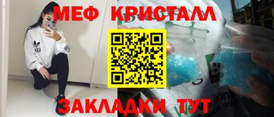 крисы Краснокаменск