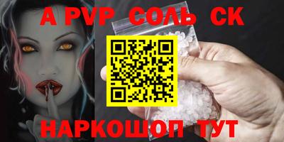 крисы Краснокаменск
