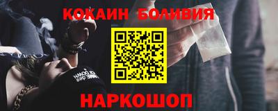 крисы Краснокаменск