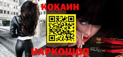 тгк Краснознаменск