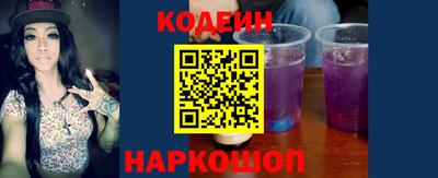 крисы Краснокаменск