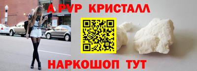 крисы Краснокаменск