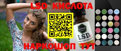 крисы Краснокаменск