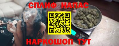 крисы Краснокаменск