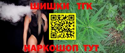 тгк Краснознаменск