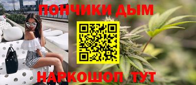мяу мяу мука Краснодар