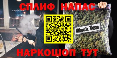 тгк Краснознаменск