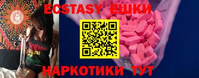 мяу мяу мука Краснодар