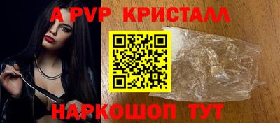крисы Краснокаменск