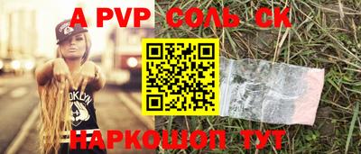 крисы Краснокаменск