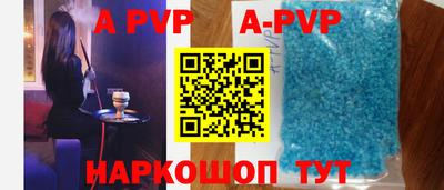 тгк Краснознаменск