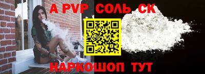 тгк Краснознаменск