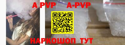 крисы Краснокаменск