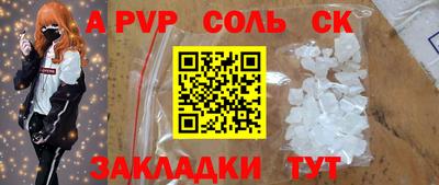 мяу мяу мука Краснодар