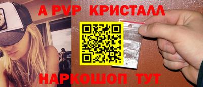 тгк Краснознаменск
