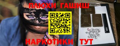 мяу мяу мука Краснодар