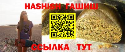тгк Краснознаменск