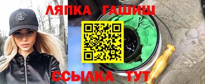 мяу мяу мука Краснодар