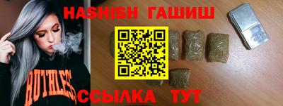 крисы Краснокаменск