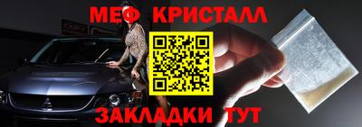 мяу мяу мука Краснодар