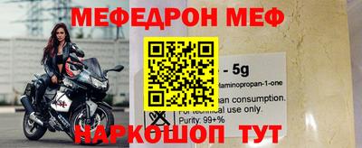 мяу мяу мука Краснодар
