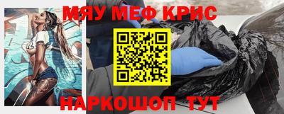 тгк Краснознаменск