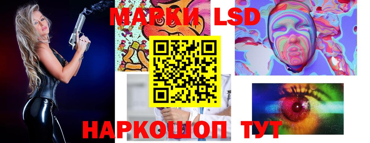ЛСД экстази ecstasy  Лсд 25 экстази ecstasy  Вход с VPN  ЛСД экстази  Клин 