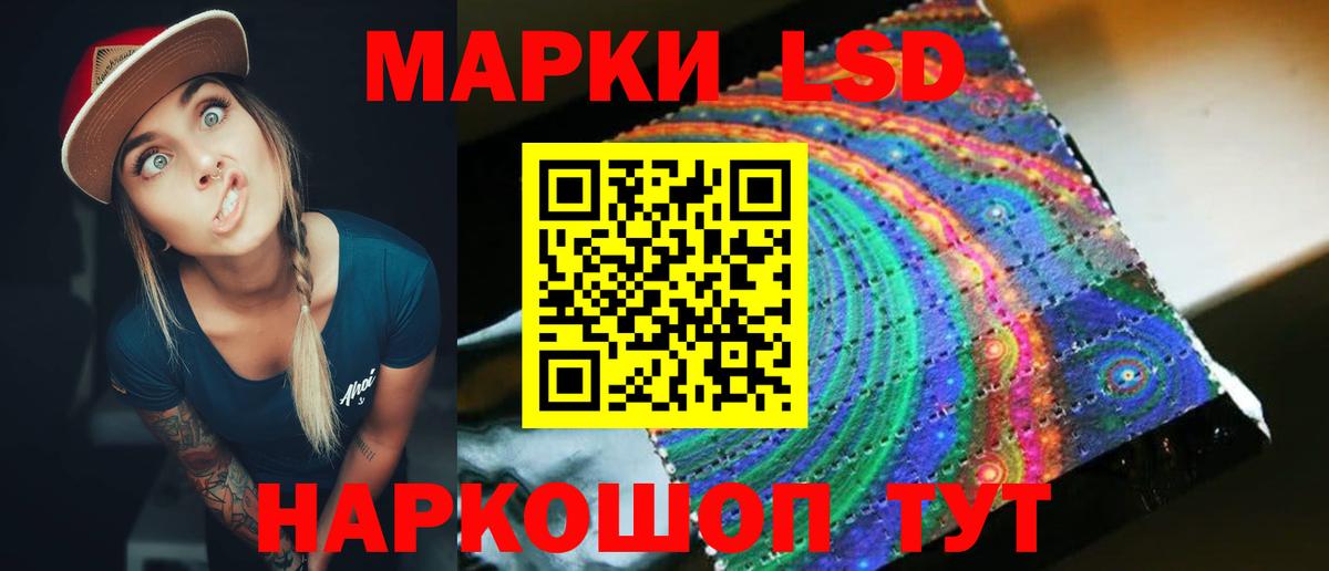 LSD-25 экстази кислота Клин