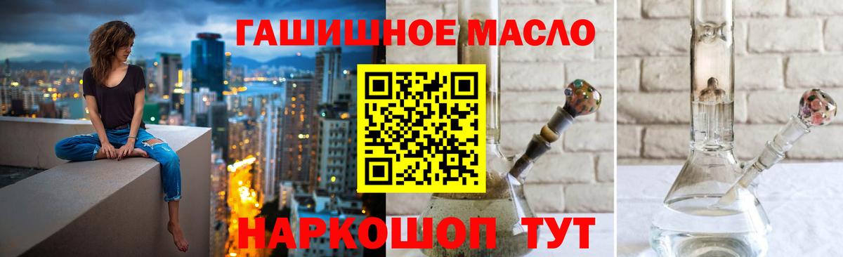 Дистиллят ТГК вейп с тгк  Вход с VPN  ТГК вейп  блэк спрут ТОР  Клин 