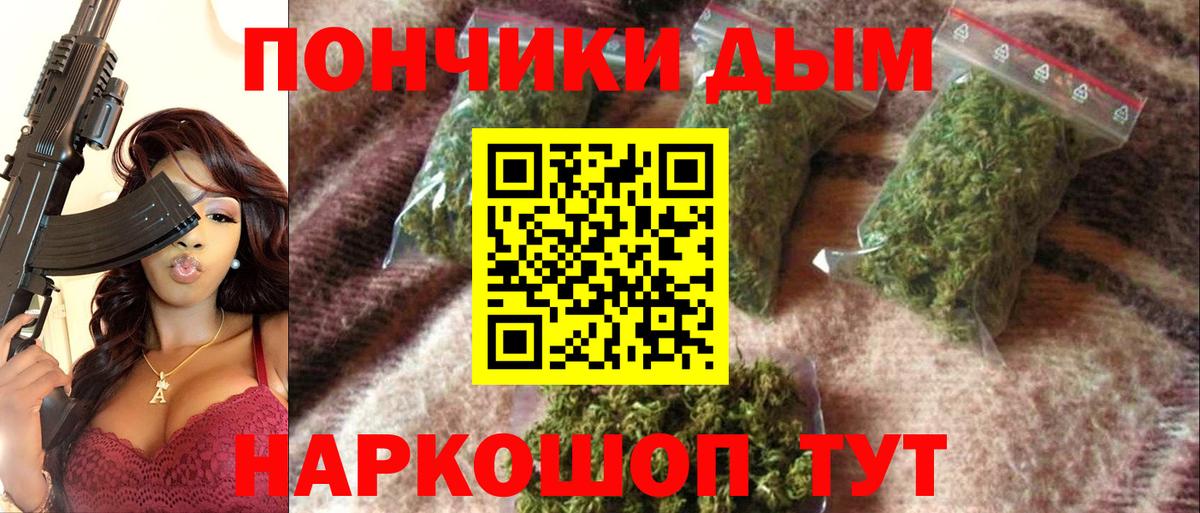 Марихуана AK-47  Вход с VPN  Канабис Ganja  Конопля планчик  Клин 