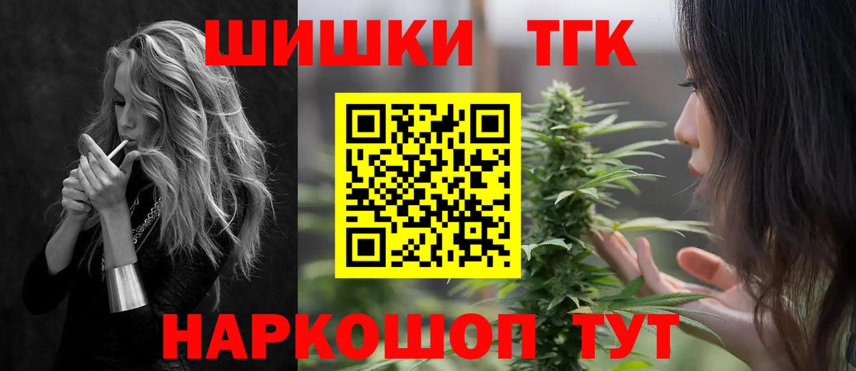 Конопля семена Клин